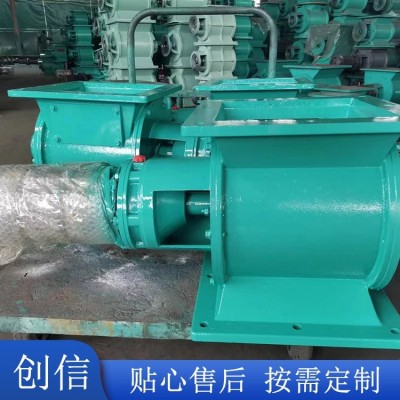 生產 方口圓口星型卸料器 除塵器卸灰閥現貨 按需定制