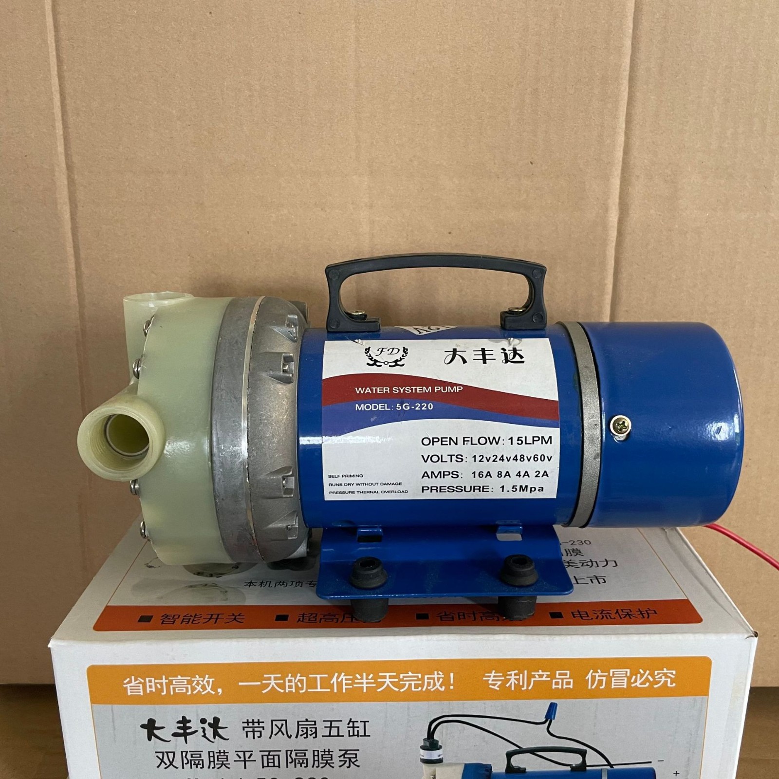 供應(yīng)12v24v48v60v72v型號(hào)180/220五缸隔膜泵