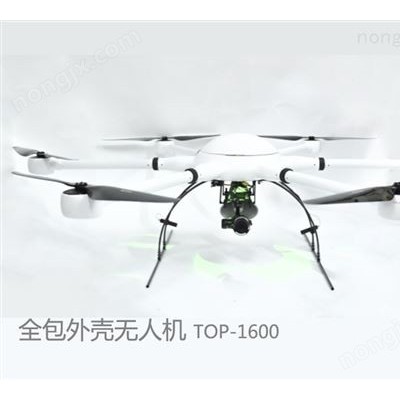 全包殼無人機6軸長續(xù)航 TOP-1600