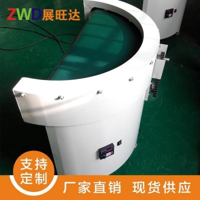 無內徑轉彎皮帶機 展旺達90度 180度平穩輸送 車間專用流水線
