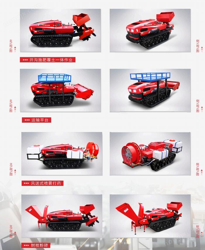 遙控履帶多功能管理機旋耕機一機多用