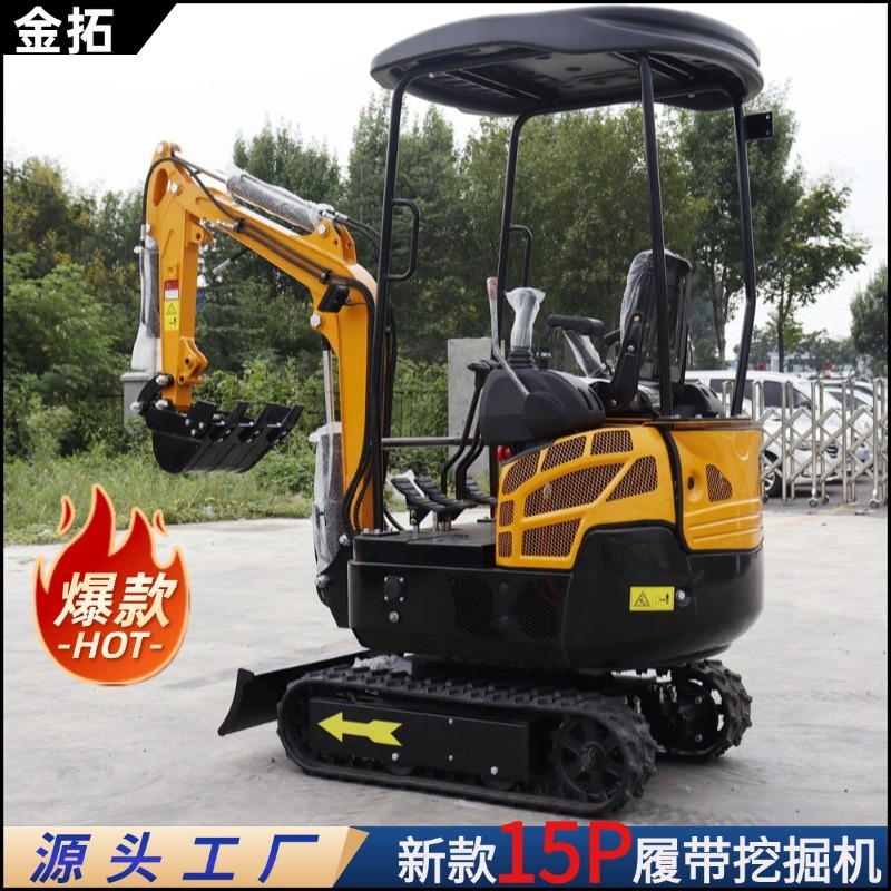 小型挖掘機 出國外家用果園挖土15微型小溝機 農用工程小型挖掘機