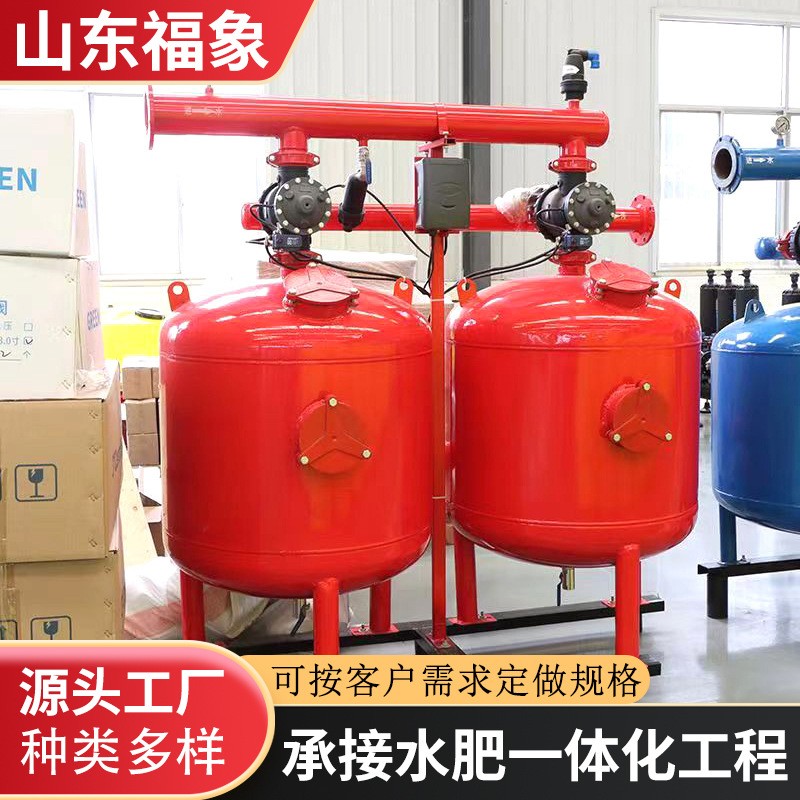 農業(yè)灌溉水處理石英砂過濾器滴灌噴灌全自動反沖洗砂石疊片過濾器
