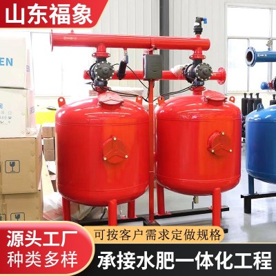 農(nóng)業(yè)灌溉水處理石英砂過濾器滴灌噴灌全自動(dòng)反沖洗砂石疊片過濾器