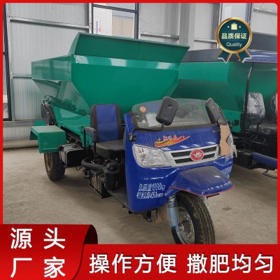 牽引式撒肥車 全自動(dòng)多功能干濕顆粒撒糞車 大棚果園農(nóng)用揚(yáng)糞機(jī)