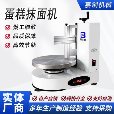 廠家批發全自動千層蛋糕皮機現貨烘焙蛋糕店專用機械蛋糕抹面機