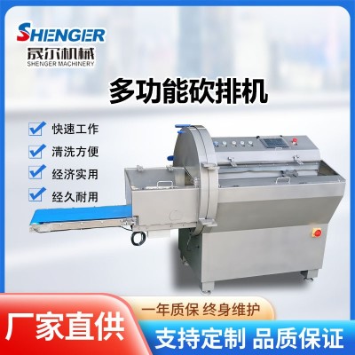 可調(diào)速鮮肉砍排機(jī) 臘肉香腸切片機(jī) 商用冷鮮鱸魚切塊機(jī)
