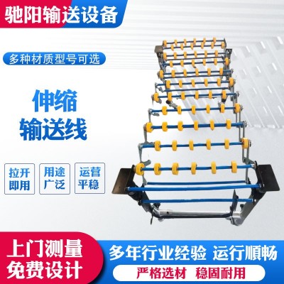 可裝車升降轉(zhuǎn)彎伸縮電動滾筒傳送帶電商快遞動力滾筒輸送機輸送線