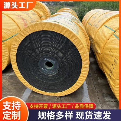 橡膠輸送帶尼龍傳送帶礦山采掘工業(yè)耐磨高溫聚脂阻燃爬坡運輸皮帶