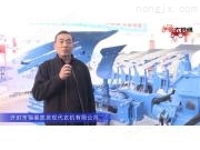 開封市福星凱恩現(xiàn)代農(nóng)機有限公司-2019中國農(nóng)機展視頻