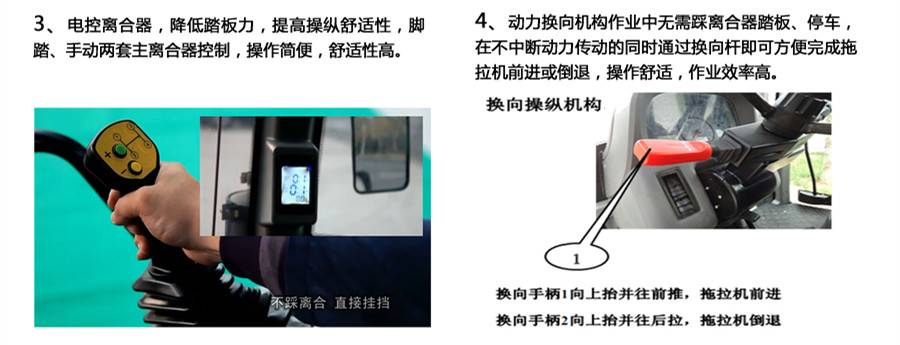 東方紅LF1504輪式拖拉機