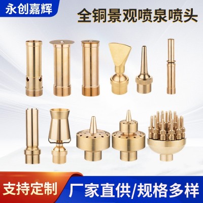 4分全銅子彈頭自動噴頭可調屋頂降溫草坪噴頭園林灌溉霧 化噴頭