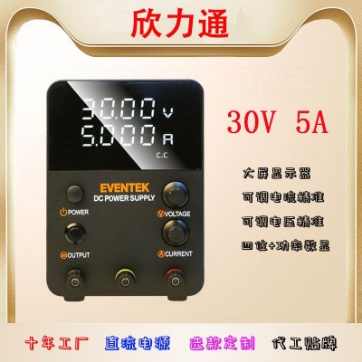 直流電源穩(wěn)壓器開關(guān)電源12V5V5A三位數(shù)顯高精度恒流可調(diào)式開關(guān)型
