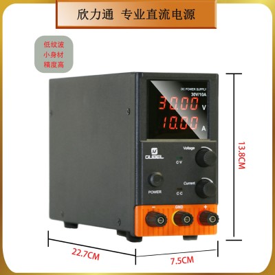 數(shù)顯直流穩(wěn)壓電源便攜式穩(wěn)壓器12V5A10A2A3A測試?yán)匣謾C(jī)維修電源