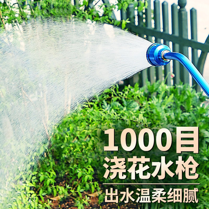 園藝澆花神器長桿水槍園林澆水水管育苗噴頭1000目育苗槍花灑批發(fā)