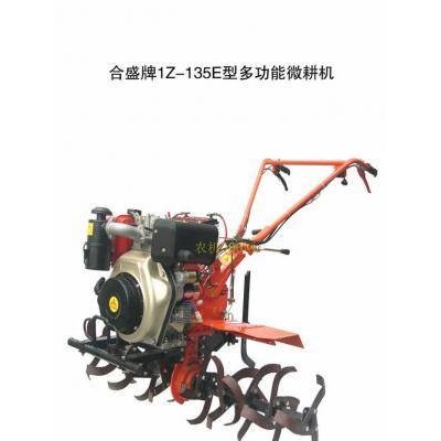 合盛1Z-135E微耕機