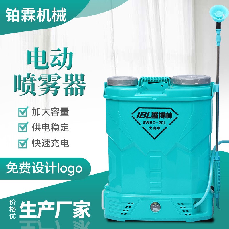 16升噴霧器電動噴霧器農(nóng)用鋰電噴霧器果樹打藥機植保機械噴霧機