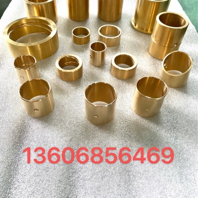 銅套  支持來來樣定制 電話13606856469