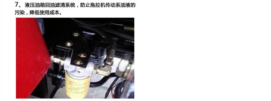 東方紅LX1000拖拉機(jī)