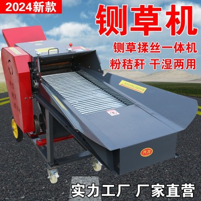 鍘草機(jī)大型鍘草機(jī)220V切草機(jī)家用牛羊揉絲機(jī)臥式鍘草揉絲機(jī)廠(chǎng)家