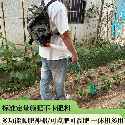 農(nóng)用玉米施肥器點(diǎn)肥神器追肥器小型下化肥器背負(fù)多功能手動撒肥機(jī)