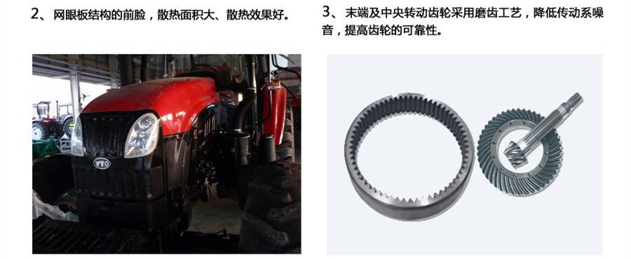 東方紅LY1100輪式拖拉機(jī)