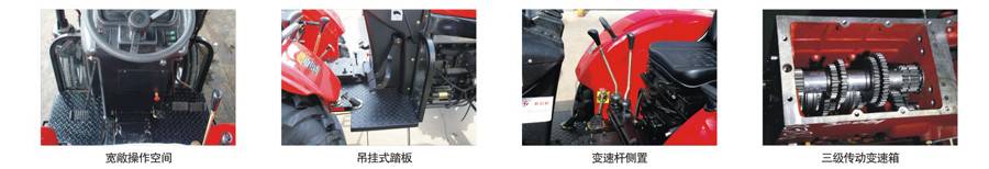 東方紅SG404輪式拖拉機(jī)