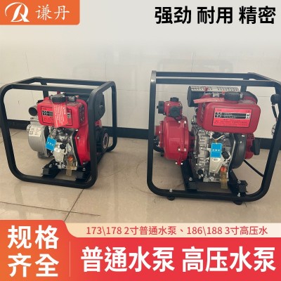 謙丹 173、178 2寸普通水泵、186、188 3寸高壓水泵 廠家供應(yīng)生產(chǎn)