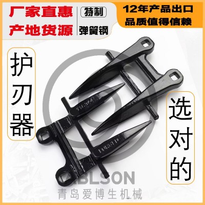 護刀器定制出口廠家直供高品質合金聯合收割機鍛鑄造雙刀頭護刃器