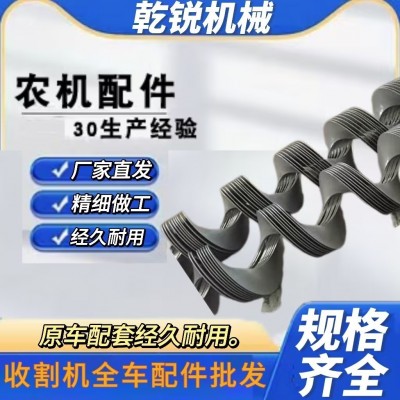 輸送機(jī)螺旋葉片 無(wú)軸耐磨連續(xù)碳鋼螺旋葉片 加厚不銹鋼絞 龍葉片