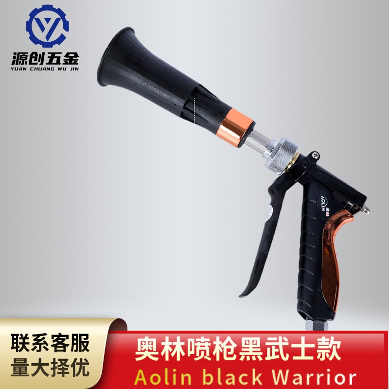 新款臺灣澳林農用打藥霧化噴槍黑武士噴霧槍高壓可調果樹園林