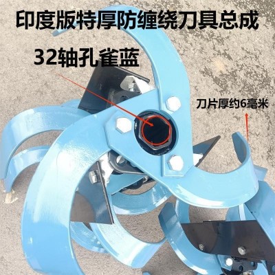 全套旋耕機微耕機水旱加厚防纏刀總成松土除草犁地鐵牛耕地機配件