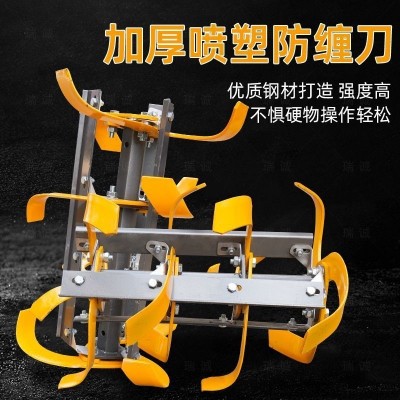 微耕機全套通用型防纏刀總成原裝特厚型刀具刀架微耕機配件大全