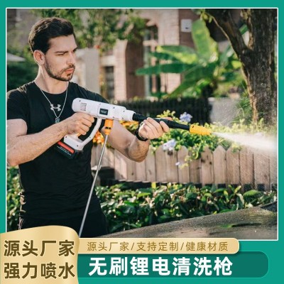 廠家直供高壓洗車槍 便攜式無(wú)線洗車機(jī) 鋰電池洗車水槍家用洗車器