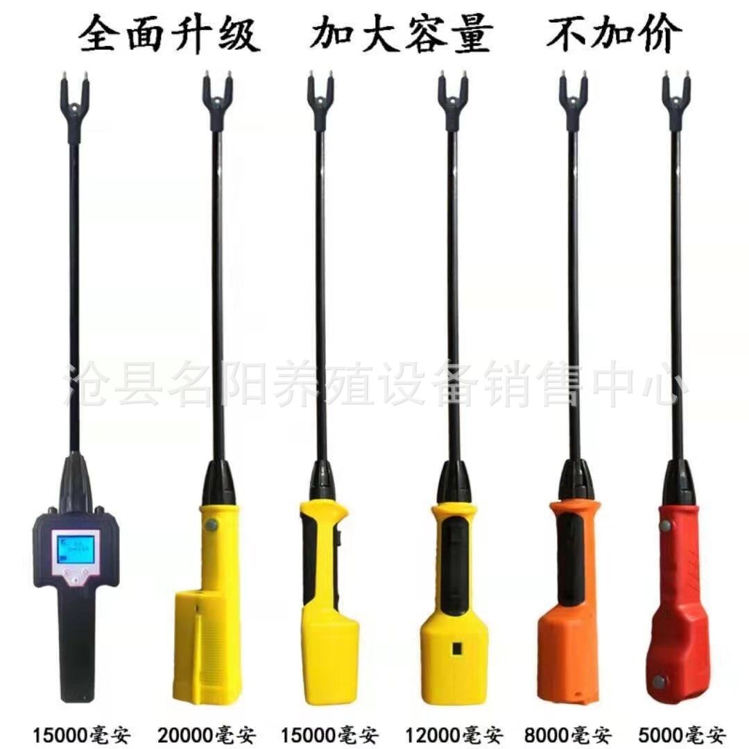 豬用電動(dòng)趕豬棍 防水電趕豬器 電動(dòng)趕豬器 廠家直銷