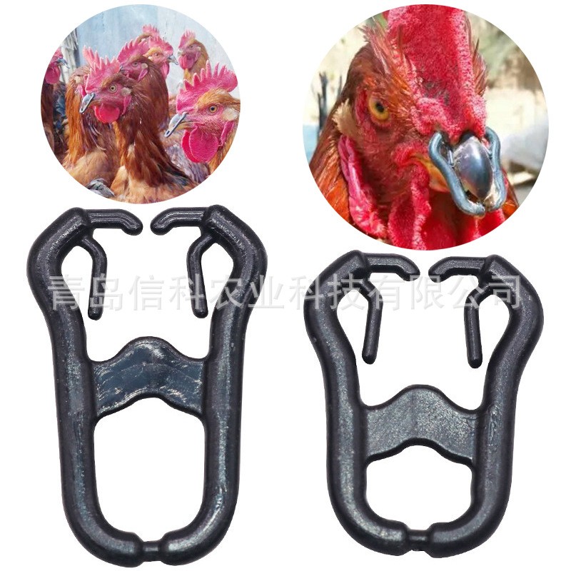 雞嘴卡環-眼罩雞養殖用品雞戴眼鏡雞嘴卡雞嘴環野雞防啄