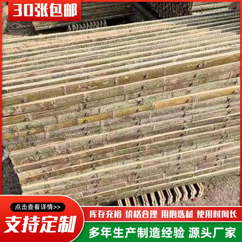 現(xiàn)貨竹木羊床漏糞板 畜牧養(yǎng)殖設(shè)備養(yǎng)殖床大貨批發(fā)養(yǎng)羊養(yǎng)殖漏糞板