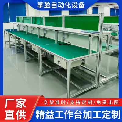 江西防靜電鋁型材工作臺精益管線棒工作臺可移動精益管工作臺供應