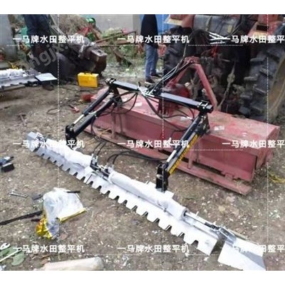 供應新款伸縮式水田整平機