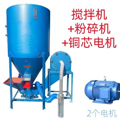 220兩相電500公斤飼料粉碎攪拌一體機半噸養殖豬雞羊自吸式粉碎機