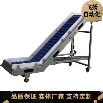 爬坡輸送機 不銹鋼鏈板傾角輸送 裙邊帶擋板皮帶機 爬坡機