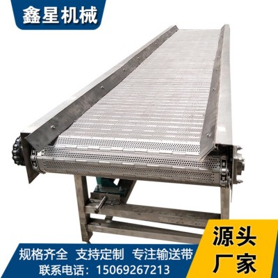 鑫星定制工業自動化板鏈輸送設備 茶葉烘干傳送不銹鋼鏈板輸送機