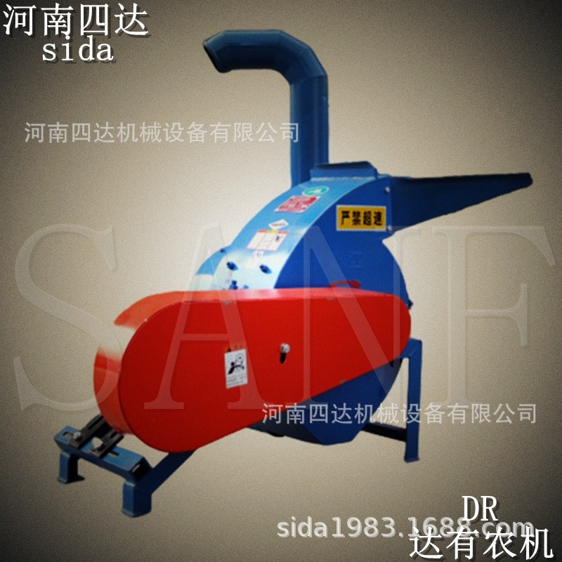 四達9FQ-45飼料粉碎機 時產(chǎn)1.2t-1.5t 萬能粉碎機 玉米粉碎機