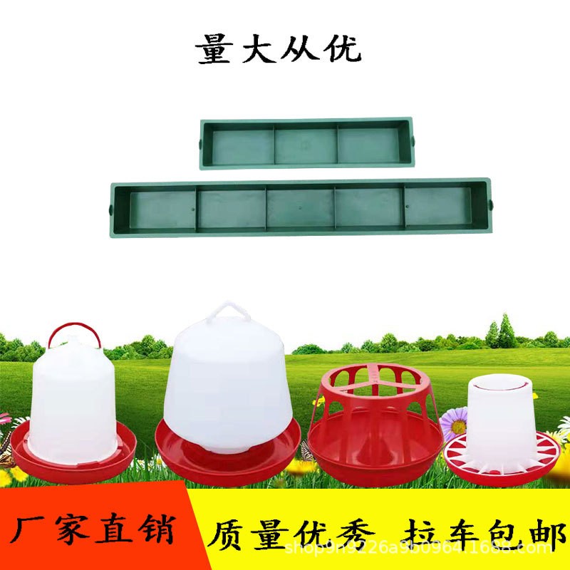 雞鴨鵝兔狗食水料槽壺加厚損熟膠廠家喂水食自動下養殖喂養設備
