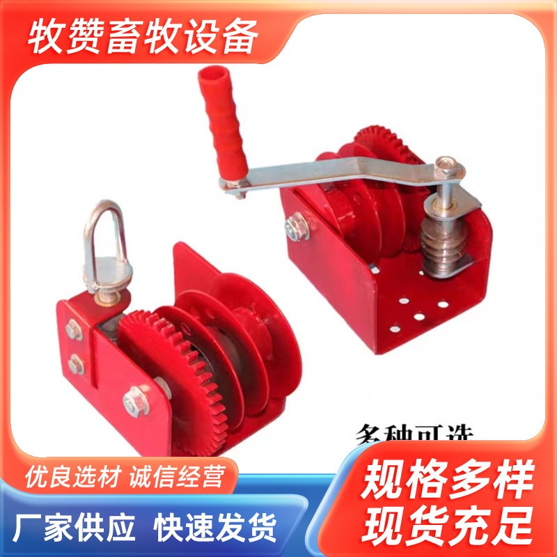 廠家批發(fā)雞舍養(yǎng)殖升降絞盤大棚雞用水線料線升降手搖絞盤吊環(huán)絞盤