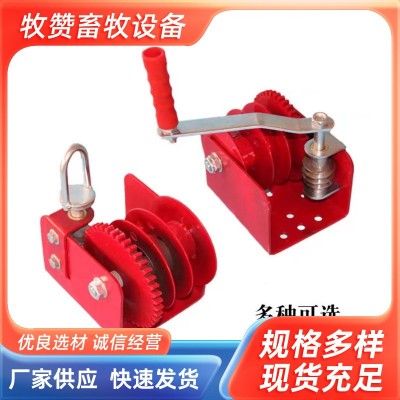 廠家批發雞舍養殖升降絞盤大棚雞用水線料線升降手搖絞盤吊環絞盤