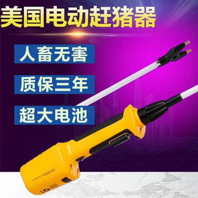 電動(dòng)趕豬器養(yǎng)殖便攜式專用趕豬拍充電式趕豬棍防水電機(jī)電豬趕豬棒