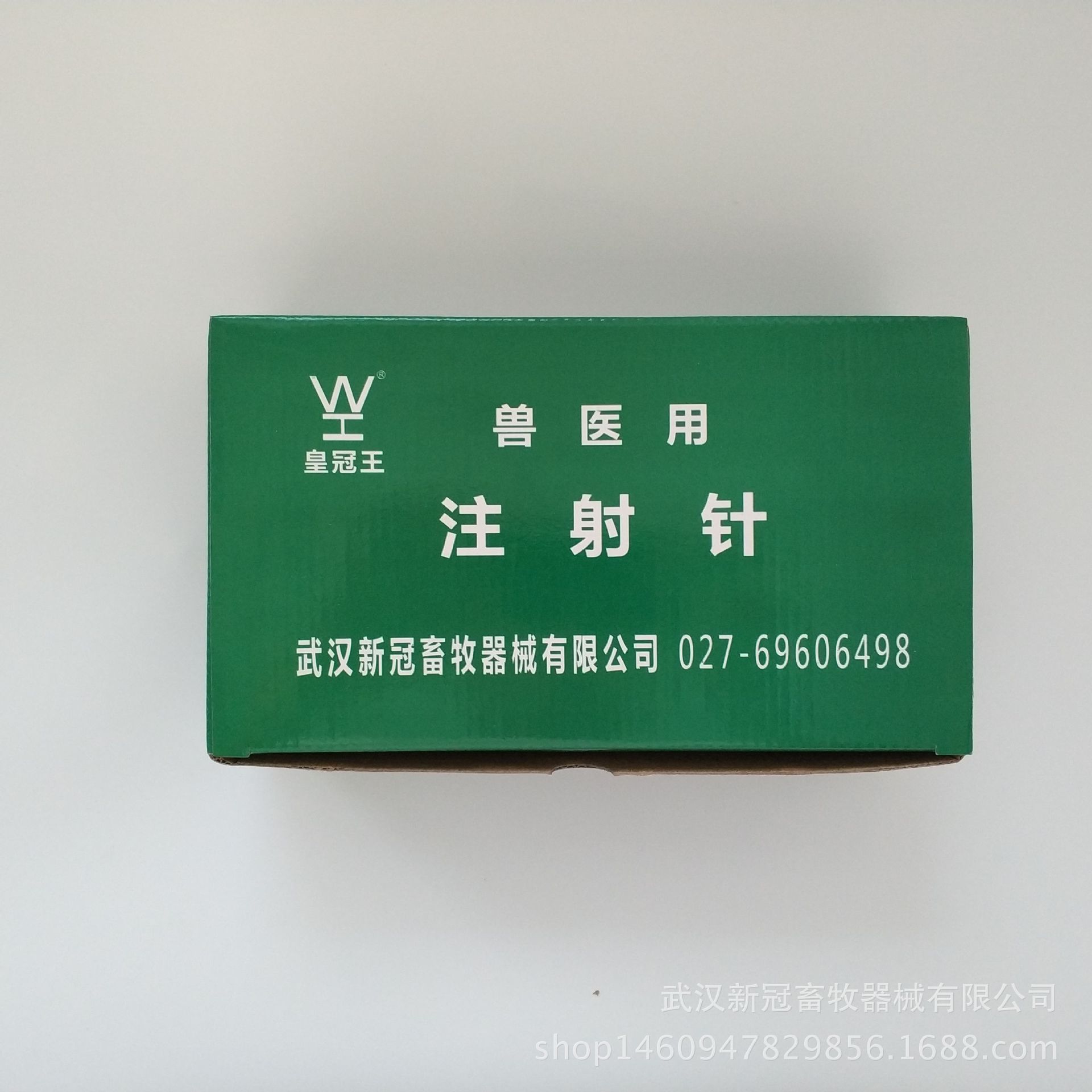 白底阿里圖片IMG_20170920_133620