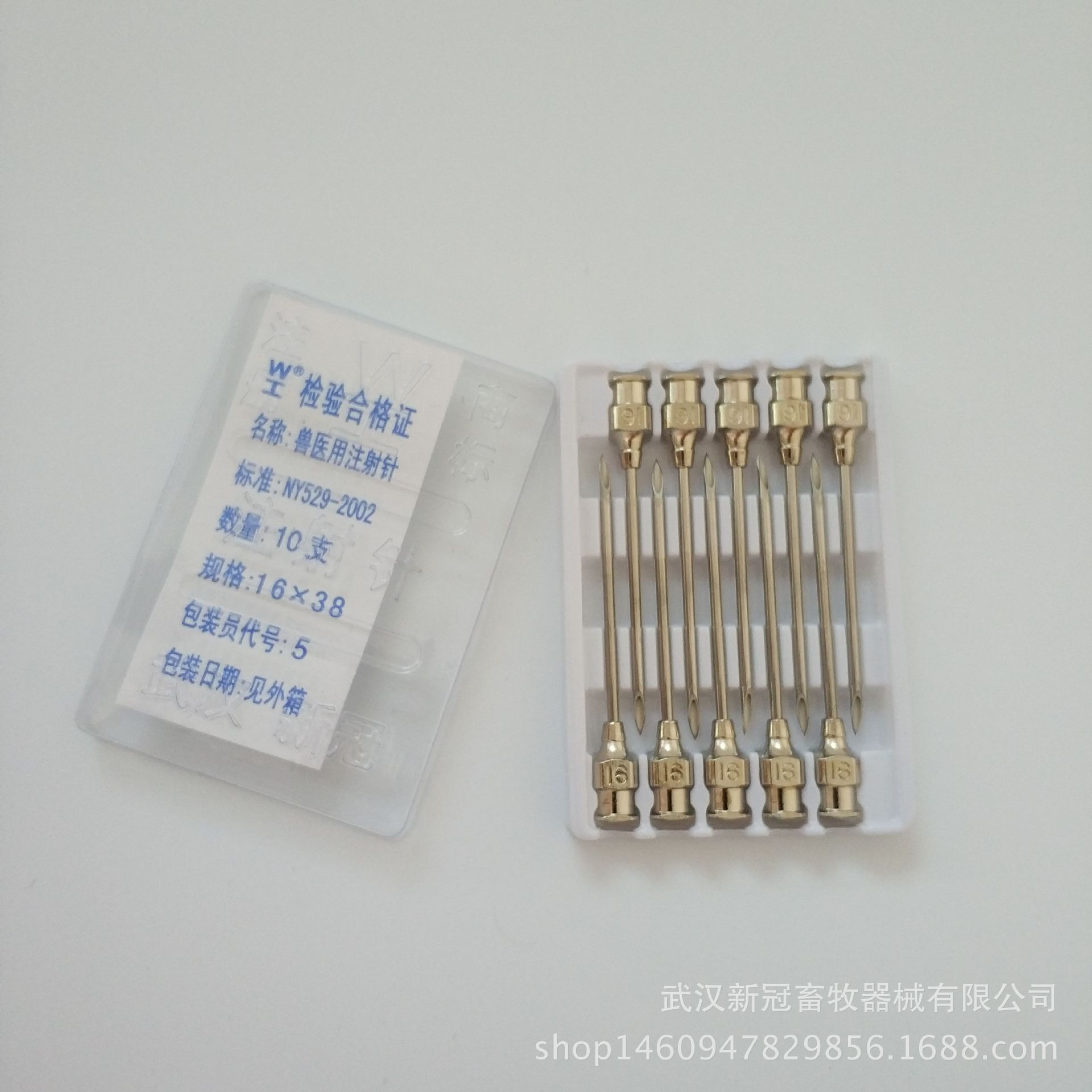 白底阿里圖片IMG_20170920_133016