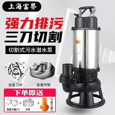 WQK不銹鋼切割式污水泵220V抽糞泥漿泵養(yǎng)豬場排污泵潛水泵三刀